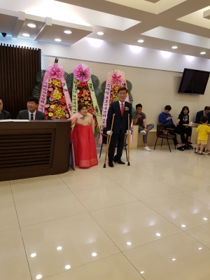 정해선씨 자녀분 결혼식